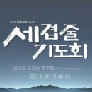 권세목장 이미지