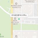 스타디움씨티공인중개사사무소 이미지