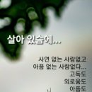 Gheorghe Zamfir - I dreamed a dream 이미지