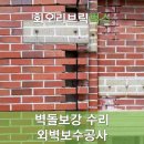 회오리브릭픽스 이미지