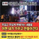 (주)아이엠 50 이미지