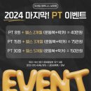 모션업 피트니스 네이버블로그