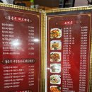 동흥루 - 북구 반룡로 56 | 전남대 중국집 동흥루 코스요리 즐기고 온 후기