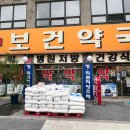 거북시장약국 네이버블로그