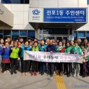 전포1동주민센터 이미지
