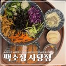 [사당] 시원한 냉소바과 돈카츠 '백소정 사당점' 내돈내산 후기