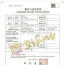 유황나라