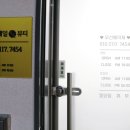 로에이네일
