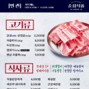구로식품