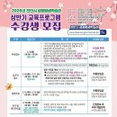 천안시 성정평생학습관 이미지