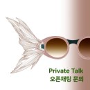 김해안경사랑안경원 이미지