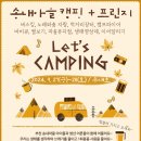 솔안경로당 이미지