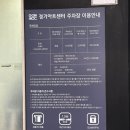 경기도 수원시 팔달구 인계동 1117-1 네이버블로그