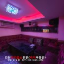 초특급노래연습장 네이버블로그