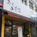 주정차 단속 - 064 이미지