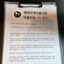 행복하개키울고양 이미지