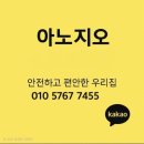 중흥체육관 | 구미 - 중흥 클래스 층간 소음 매트 시공후기