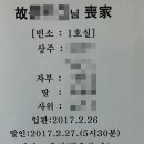 전국의전장례토탈 네이버블로그