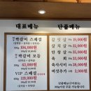 암소본갈비