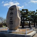 엄광산 동구경계 이미지