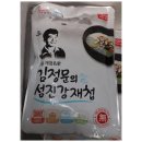 섬진강재첩국 이미지