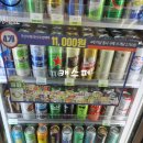 씨유대치롯데점 이미지