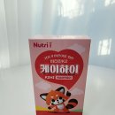 하이약국 | 아기 약국영양제 추천 뉴트리아이 비타민K2포함 케이하이