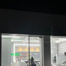 네일스토니