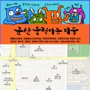 두두프로덕션 네이버블로그