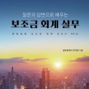 성산회계법인 - 창원시 성산구 중앙대로 225 | 성산회계법인