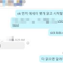 Admission 온라인 컨설팅 | 한국 국제학생의 미국 대학 지원 클리닉 이미지