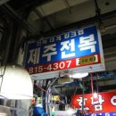수산시장 이미지