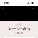 앙드 - 용산구 한남대로42길 12 | 앙드