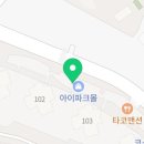 구로-고척-구로-591 이미지