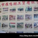 화대농장 이미지