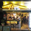 소소한일상의별난