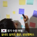 수원-1980 | 경기 상상캠퍼스 수원, 우주 전시 및 업사이클 플라자 후기