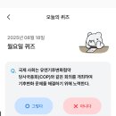 월요일 이미지
