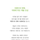 청주예술의전당 소1전시실 이미지