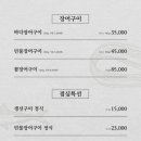 마니주 네이버블로그