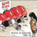 배스킨라빈스홈플러스 - 천안시 동남구 천안대로 574 | 배스킨라빈스홈플러스