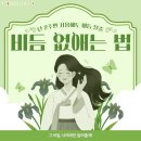 (주)제이피에스 | 비듬 없애는 저렴한 갓성비 방법! 큐어실드 카카오스토어 이벤트
