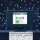 사회적협동조합릴리커뮤니케이션즈 | 5·18기념재단 홈페이지가 디도스(DDoS·분산서비스거부) 공격을 받은 것으로 의심돼 재단이 대응에...