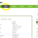 박문각 물류관리사_물류관리론 네이버블로그