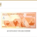 세븐티나인 우창골프클럽 이미지