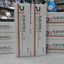 압구정온누리약국 이미지