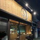 연제구-137 | 부산시청 양꼬치 맛집 알딸딸양꼬치 내돈내산 솔직후기