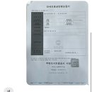 아차실지 | HF 청년버팀목 전세자금대출 실행, 보증보험 가입 후기까지