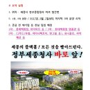 세종파이낸스센터3차 이미지