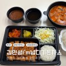 고불제육 | 김민성 Im넙띠기돈까스 김치찌개와돈까스의 조합후기